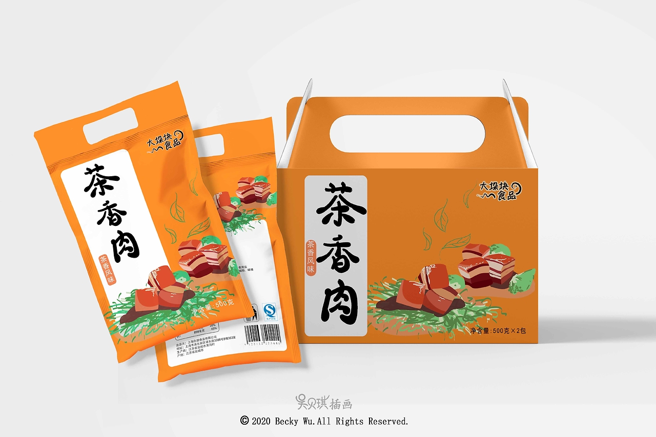 肉制品包裝插畫的設(shè)計與創(chuàng)新
