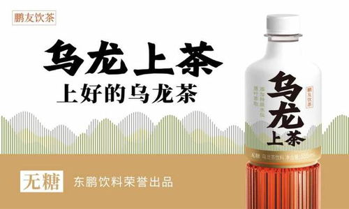 返鄉路上，東鵬飲料暖心相伴 讓歸途更暢行無憂
